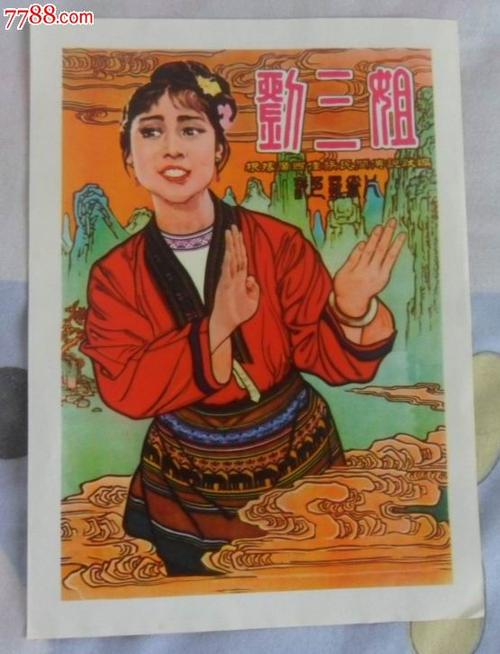 哪里可以办假日语三级证书